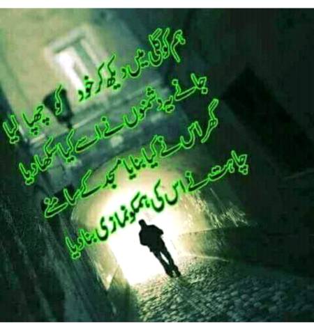 Love kuch b krwa deta hy...?