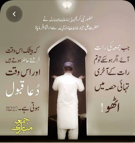 Farmana E Mustfa s.a