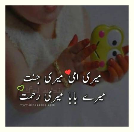 💖 I m nothing without you💖