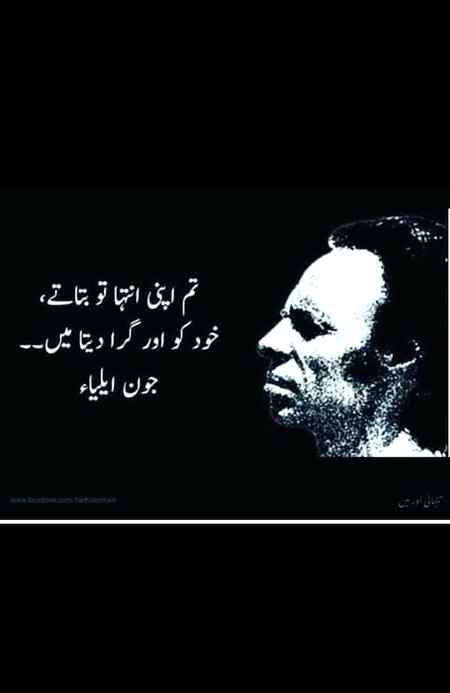 Favorite Poet ❤👌