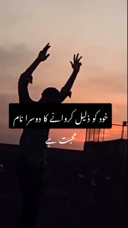 may nay muhabat fauj sy ki ti 🙆🙆🙆