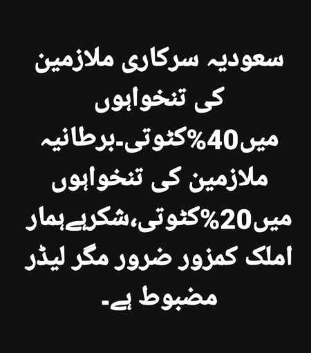 Khan sahab zindabad❤❤