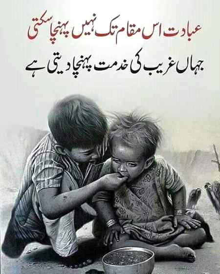 Right 
Assalam o o alaikum 
13teen sehri mubarak ho sab ko 😍😍