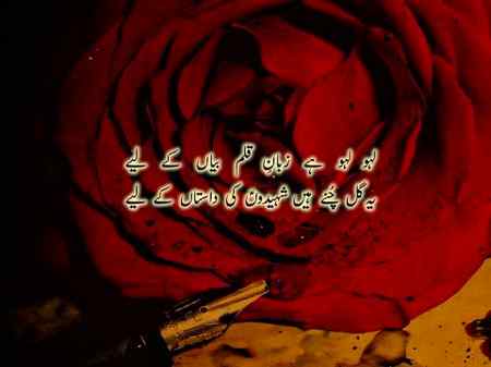 Kha baat ha .moulah salamat rakha..Hussain 💘 Inda baad