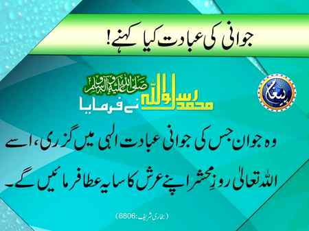 SUBHANALLAH ❤❤❤