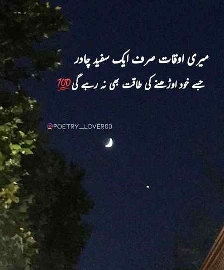 Right 💯💯🔥🔥