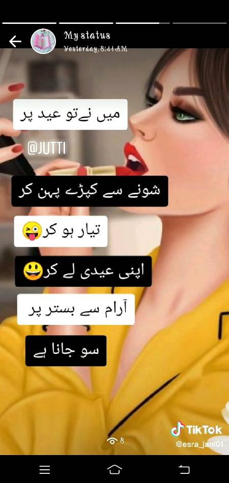 Eid Waly din kon kon sota hy