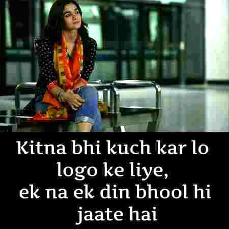 Bhot I gye yadin magr es bar tume ana. Irday phr say Jany k nhi Lana tume ana .