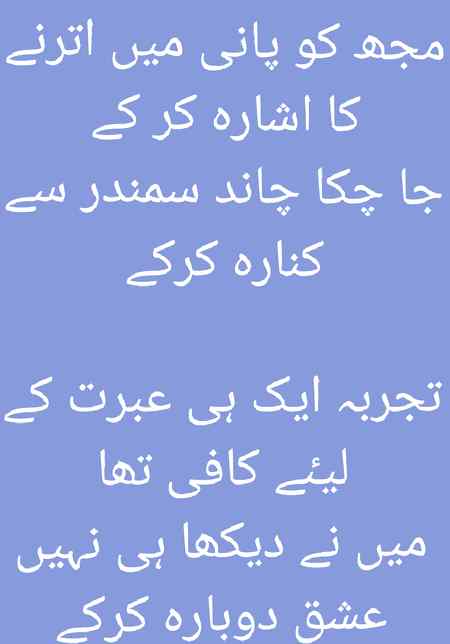 Mere Dil ki Awaz 💔