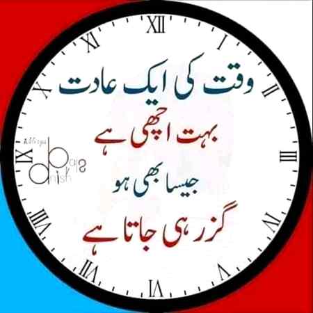 Jaisa bhi ho guzr jata h 😖