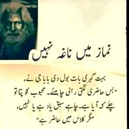 Wah wah bhot alaa