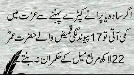 Subhan AllAh