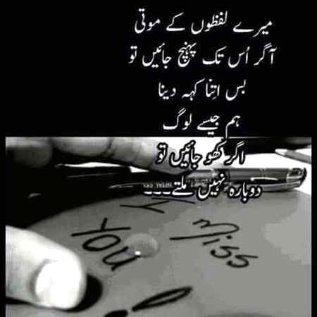 Dil...Deewana