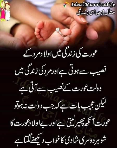 Nice word