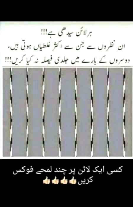 ,ಠ︵ಠ  Kesi Ek line py ಠ︵ಠ