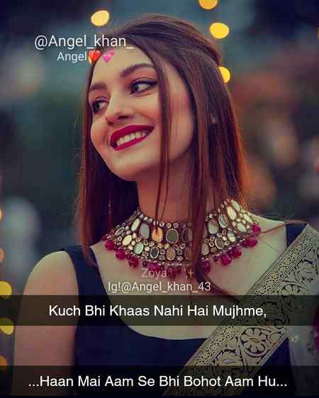 Han main aam sy b boht aam hn😲