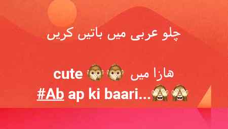 Arbi me cute  bolo 🙊🙊