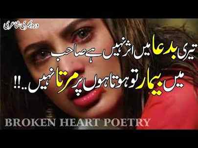 hm kaash ye asar hota 😌😌😢😢