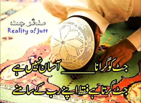 Ladla JuTt