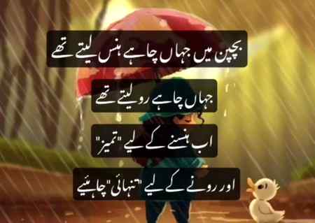 Ha na bilkol..😓😓😓