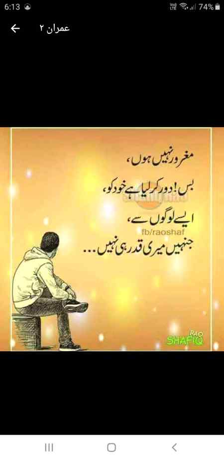 Where ur importance is not more than time pas...just stay away from those people ... 😊....