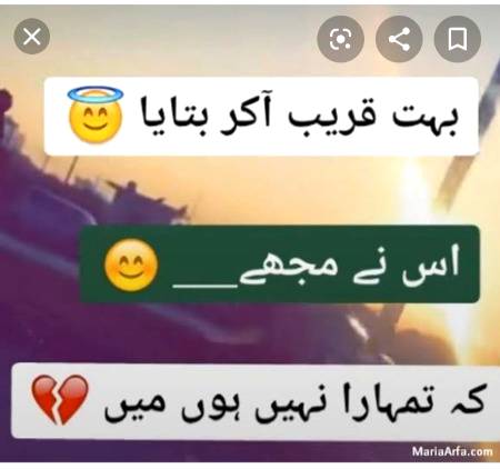 پھر کہا جاؤں گی میں!! اس نے اگر جانے دیا تو!!🥺😞💔