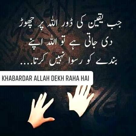 Assalam o alaikum