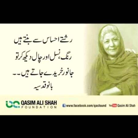 waaaah kia baat he..