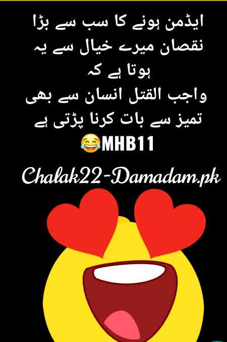 Aisa hi hena sir😊