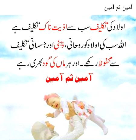 🌹🌹🌹صلی اللہ علی حبیبہ محمد نور من نوراللہ وعلی آلہ واہل بیتہ وعترتہ وازواجہ وصحبہ وجدہ وذریتہ و کل امتہ وبارک وسلم کثیراً کثیرا و دائماً ابدا 🌹🌹🌹