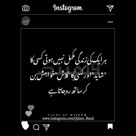 Life ...