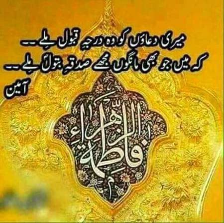 🌹🌹🌹صلی اللہ علی حبیبہ محمد نور من نوراللہ وعلی آلہ واہل بیتہ وعترتہ وازواجہ وصحبہ وجدہ وذریتہ و کل امتہ وبارک وسلم کثیراً کثیرا و دائماً ابدا 🌹🌹🌹