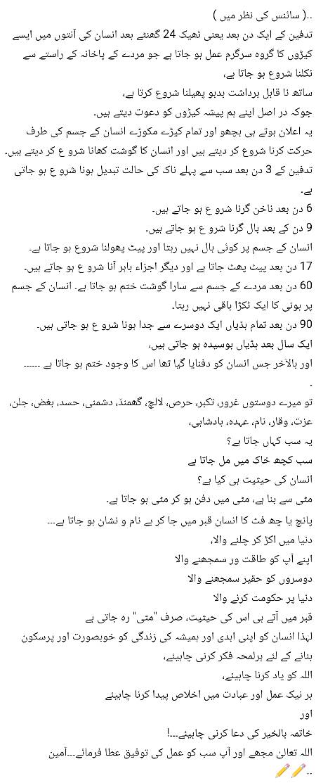 🌹🌹🌹صلی اللہ علی حبیبہ محمد نور من نوراللہ وعلی آلہ واہل بیتہ وعترتہ وازواجہ وصحبہ وجدہ وذریتہ و کل امتہ وبارک وسلم کثیراً کثیرا و دائماً ابدا 🌹🌹🌹