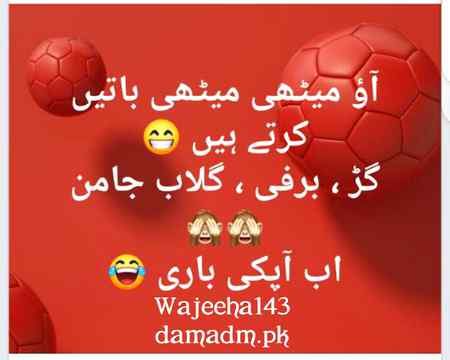 Ab apki bari 🙈🙈🙈🙈