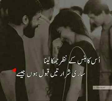 Mashallah .itna pyar