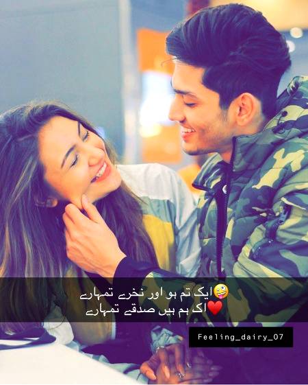 Feelings ..❤❤❤