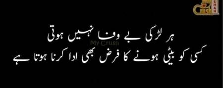 Kia sahi hy ye?