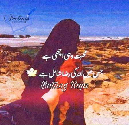 Bilkul ❤❤❤💖👍