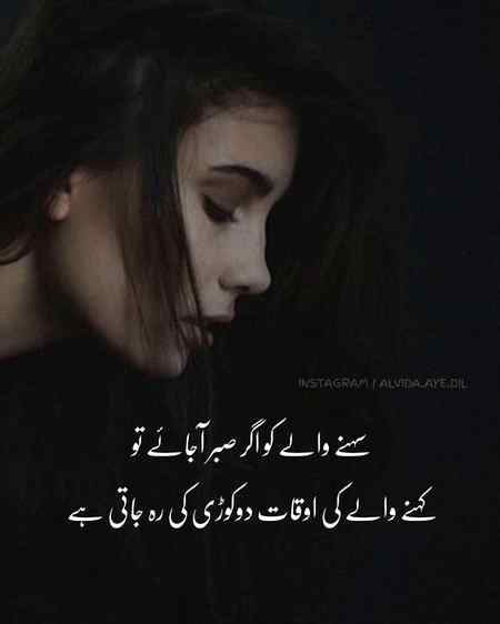 Bilkul 😒💯💯💯