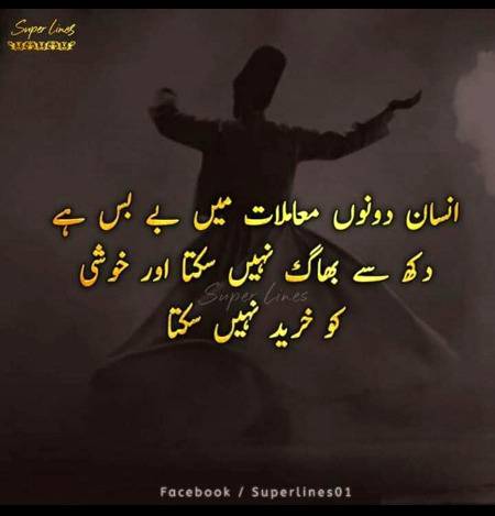 Kya khayal hy dosto