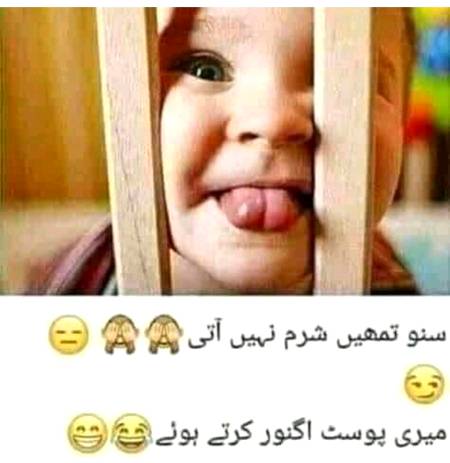 Han thori si bi😕
