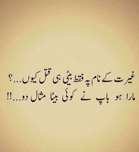 😐😐😐 True 😏😏😏