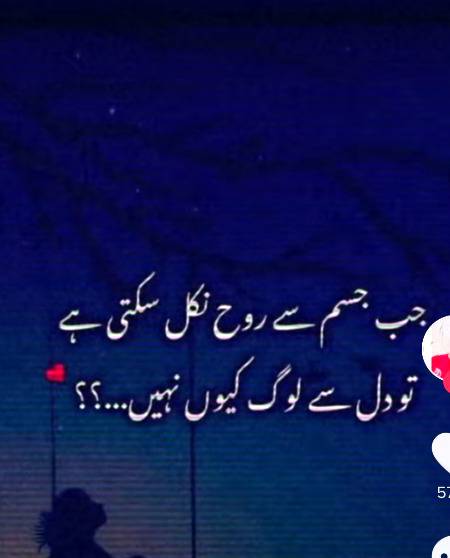 Soo Right 💯💯💯