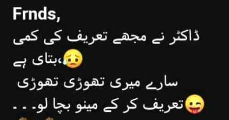 Mnu bacha lo 🙈🙈