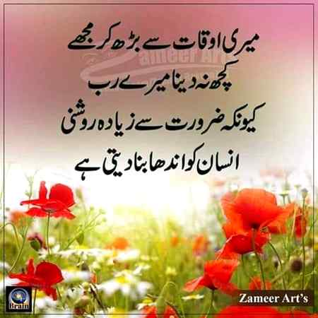 💗💗Right💗💗