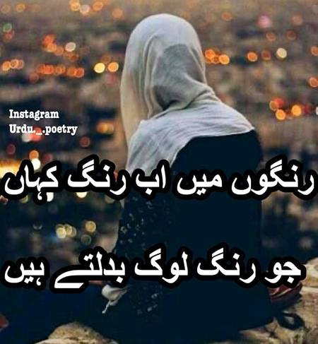 رنگوں سے ڈر نہیں لگتا صاحب!!

رنگ بدلنے والوں سے ڈر لگتا ہے