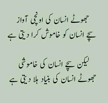 Nice word
