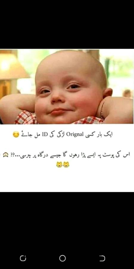 Asa kro ga
