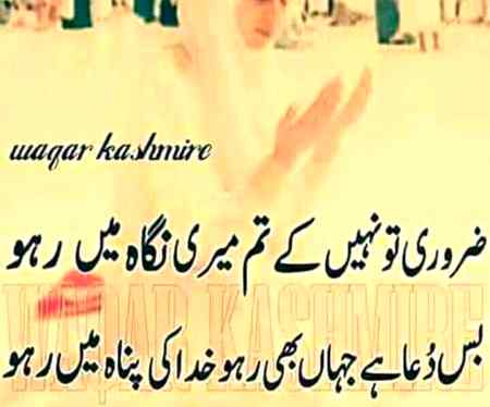 Pehly mea doost bnaty nahi ho jab banaty ho to onhy kisy ka saat shere nahi kart understant my frndss...👍✌✌