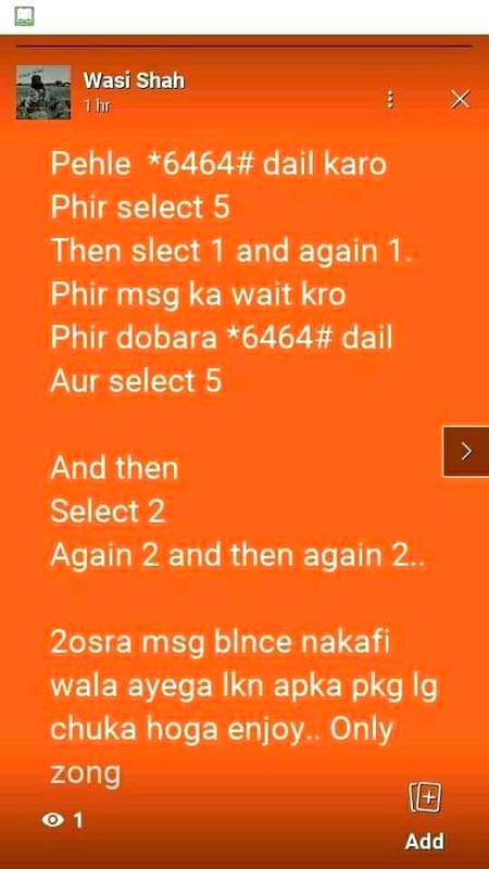 ...Main Ny Try Nahi Keya...